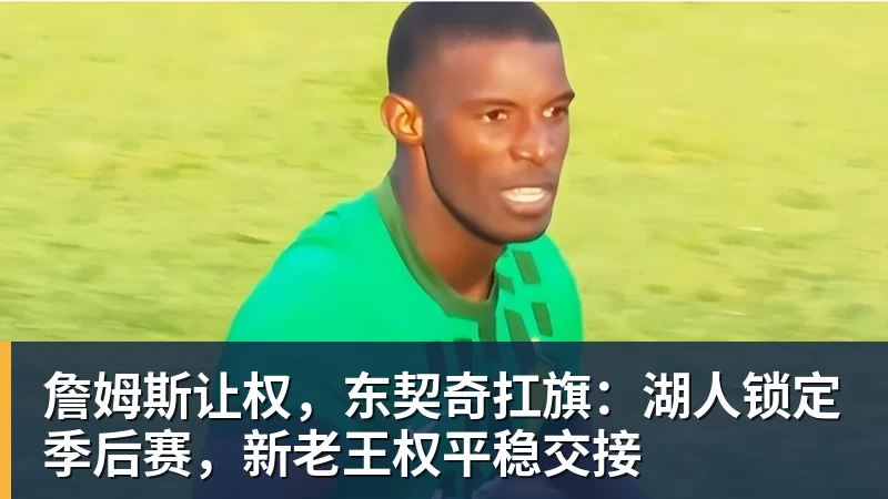 3人被驱逐!火箭追到1 - 尊龙凯时 - 官方网站