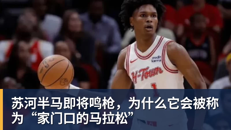 广东终于签大外了!拉科塞维奇加盟,但攻强守弱,提升不是很大! - 九游体育(中国)官方网站 - 九游 sports