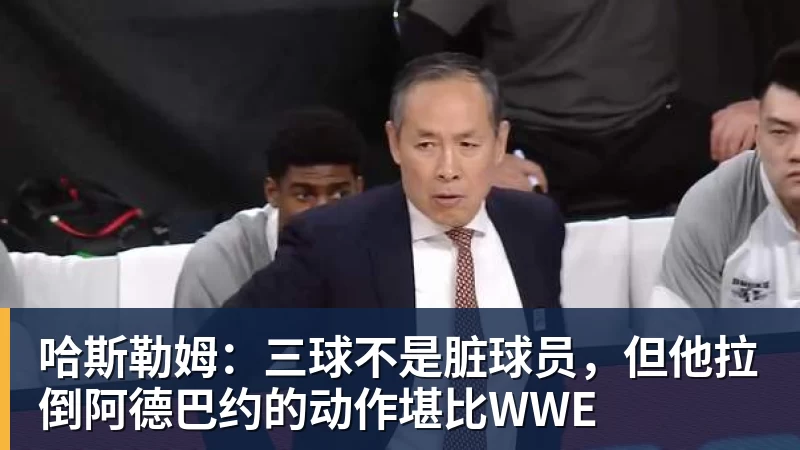 流量天团!赵明剑荣昊邹德海出山,曾比肩张玉宁27岁中锋沦落中冠 - 尊龙凯时 - 官方网站