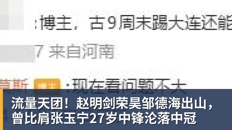 队报：阿克利乌什和巴洛贡或夏窗离队，后者吸引了英超的兴趣 - 尊龙凯时 - 官方网站